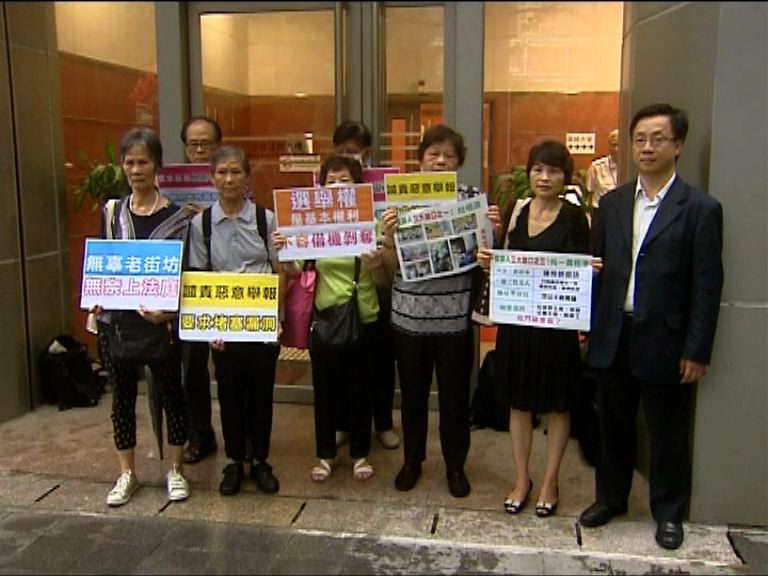 民建聯聲援被核查住址選民