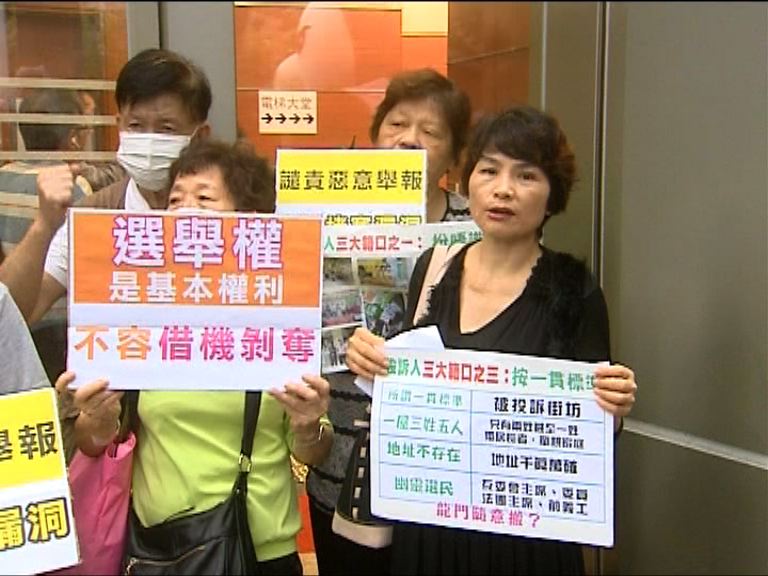 裁判官斥選舉事務處浪費法庭時間