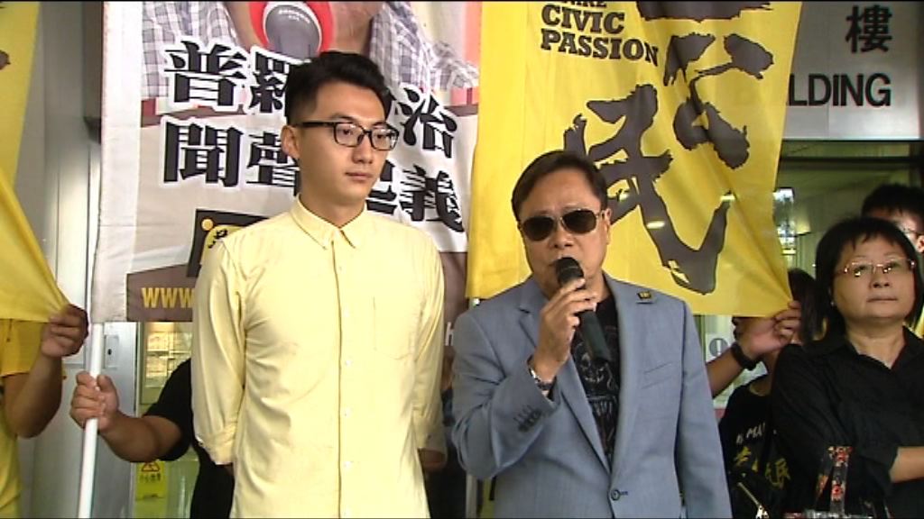 黃毓民擲杯案控辯雙方結案陳詞