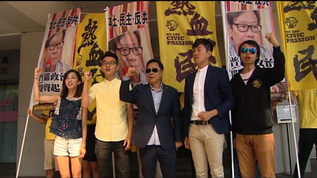 黃毓民擲杯案料結案陳詞至周二