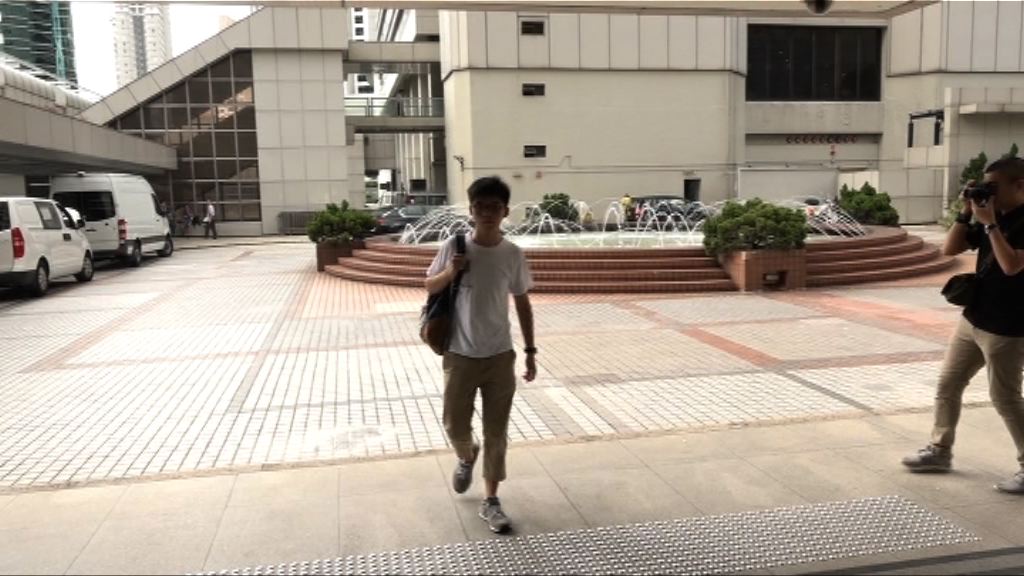 黃之鋒司法覆核參選年齡開審