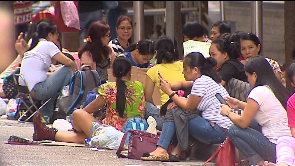 外傭司法覆核與僱主同住案聆訊