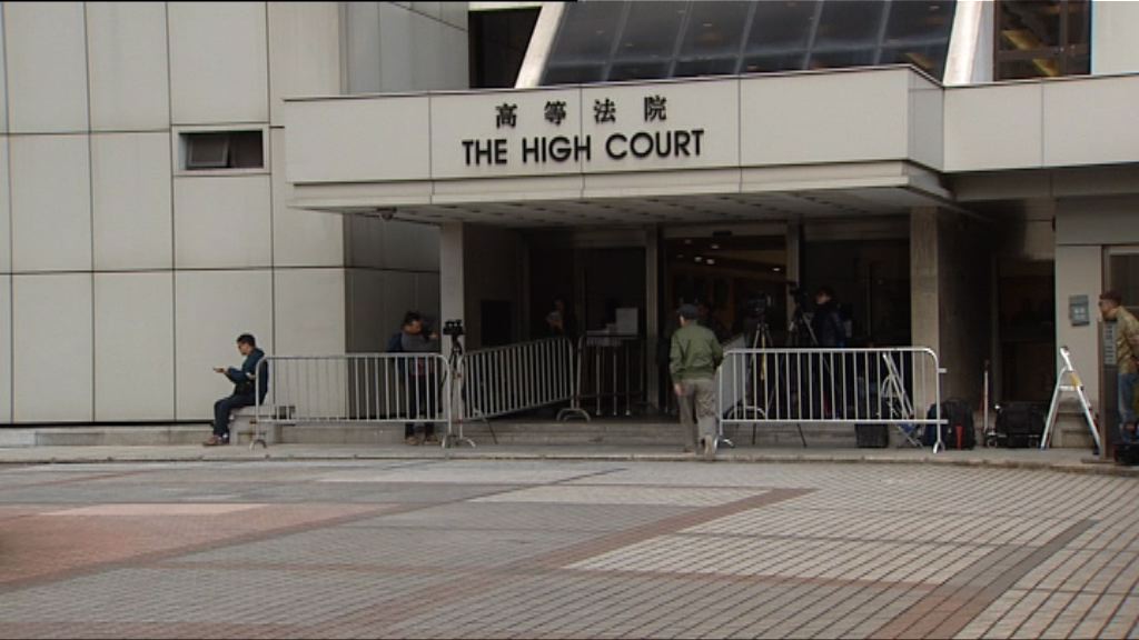 外傭挑戰同住規定司法覆核續審　政府：入境處可施加同住規定