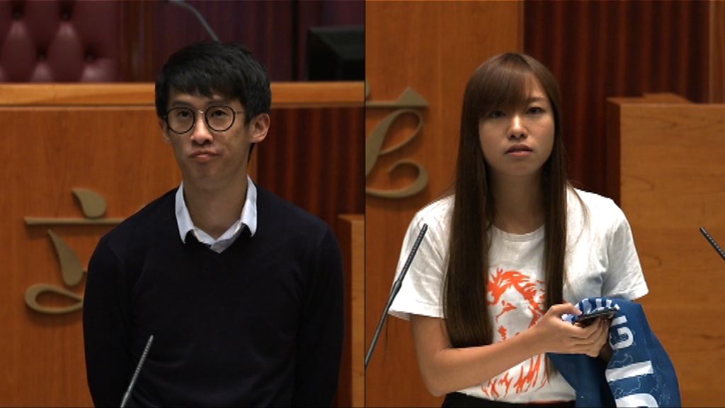 梁頌恆游蕙禎提上訴並要求暫緩原訟庭命令