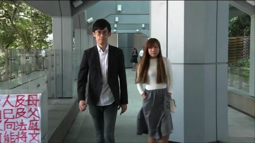 梁游宣誓覆核上訴下周四聆訊