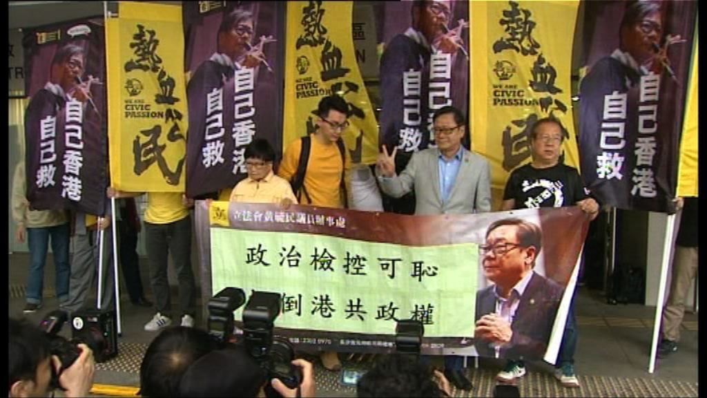 黃毓民擲杯案官允傳張炳良作供