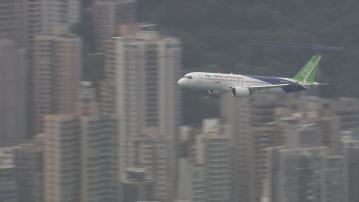 國產C919客機維港飛行演示