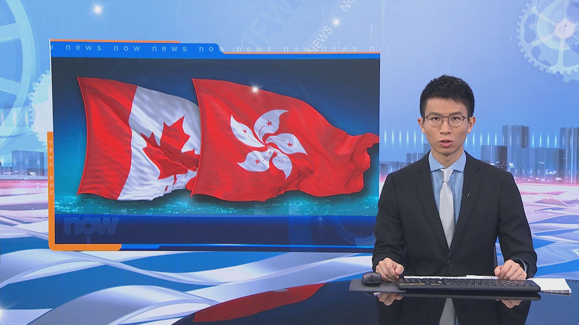 加國：已制訂撤在港公民計劃惟出現這極端情況機會很微