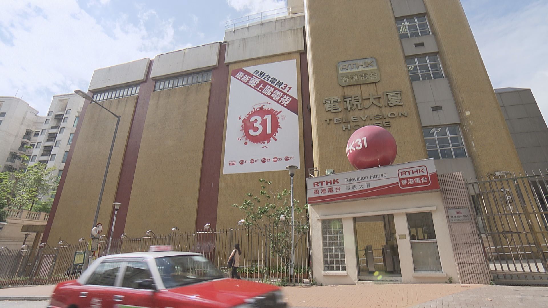 通訊辦接獲二百多宗針對頭條新聞的投訴