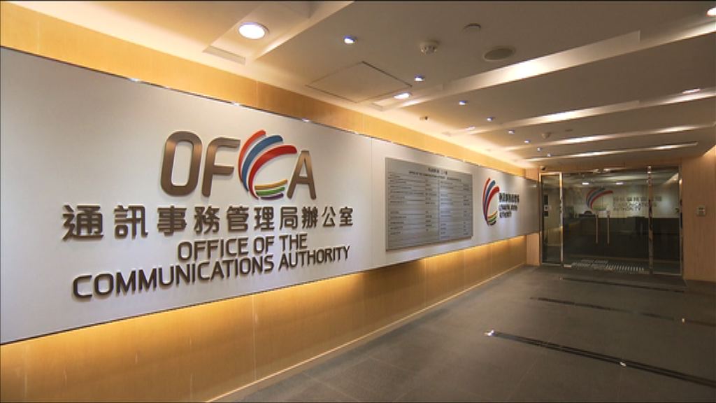 通訊辦料最快明年4月可推5G服務