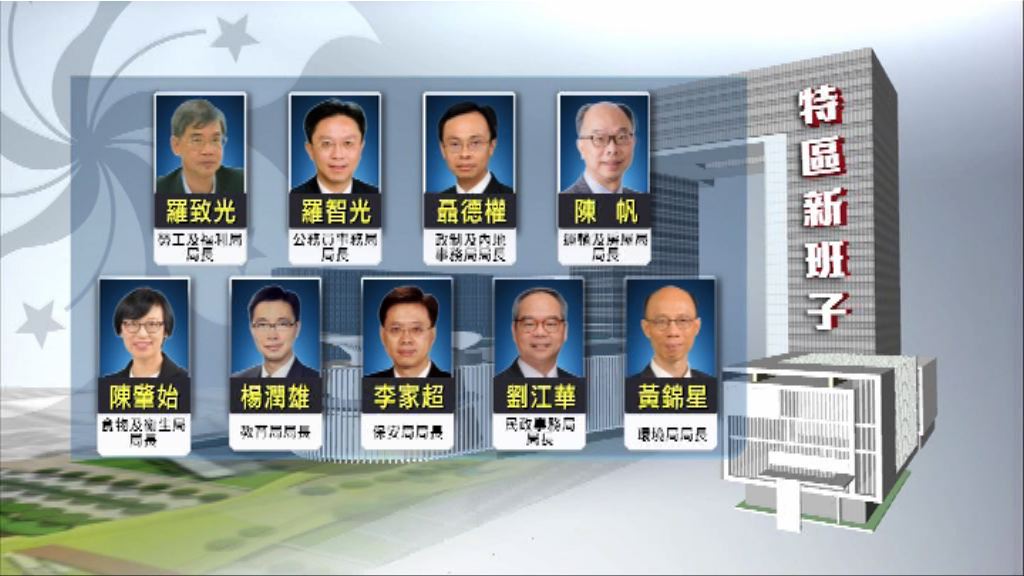 民主黨創黨成員羅致光晉身新班子