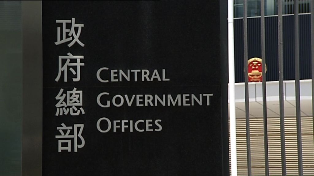 三名司長過渡新班子　四副局擢升局長