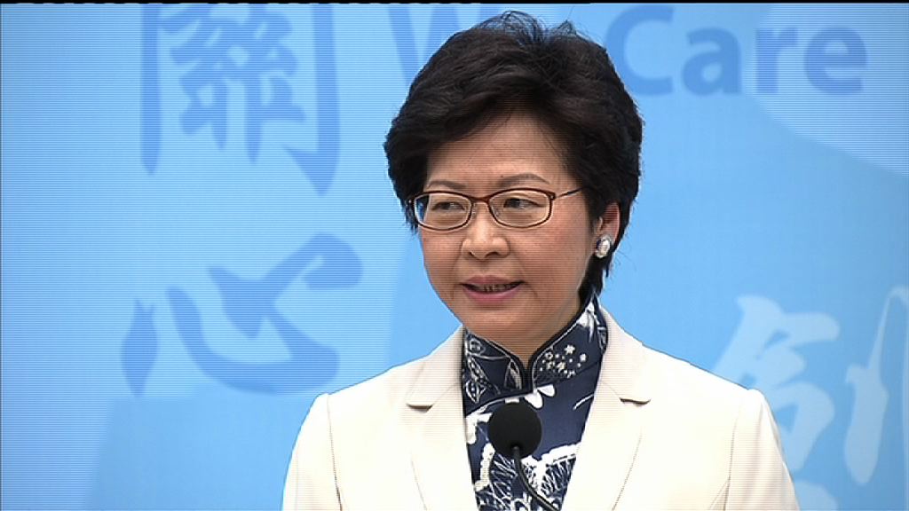 林鄭月娥：班子有心有力非「二流團隊」