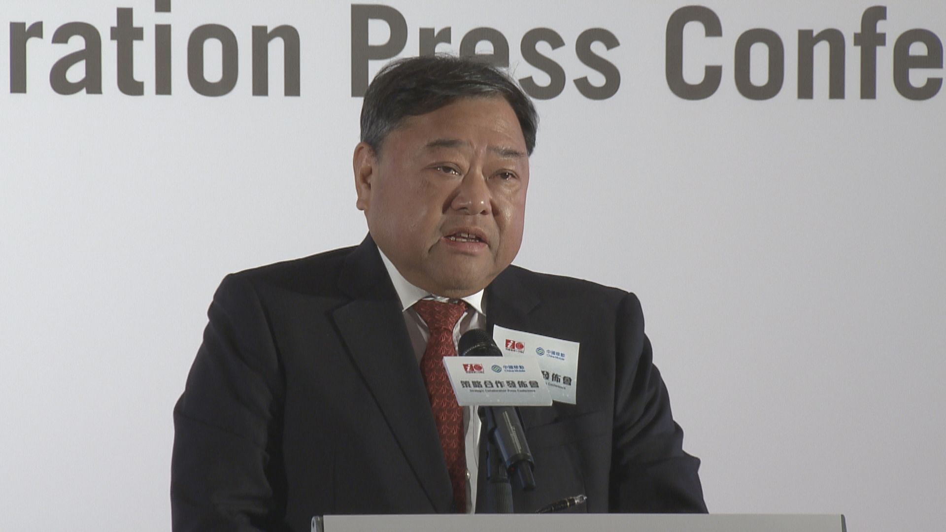 邱達昌辭任有線寬頻副主席等職務