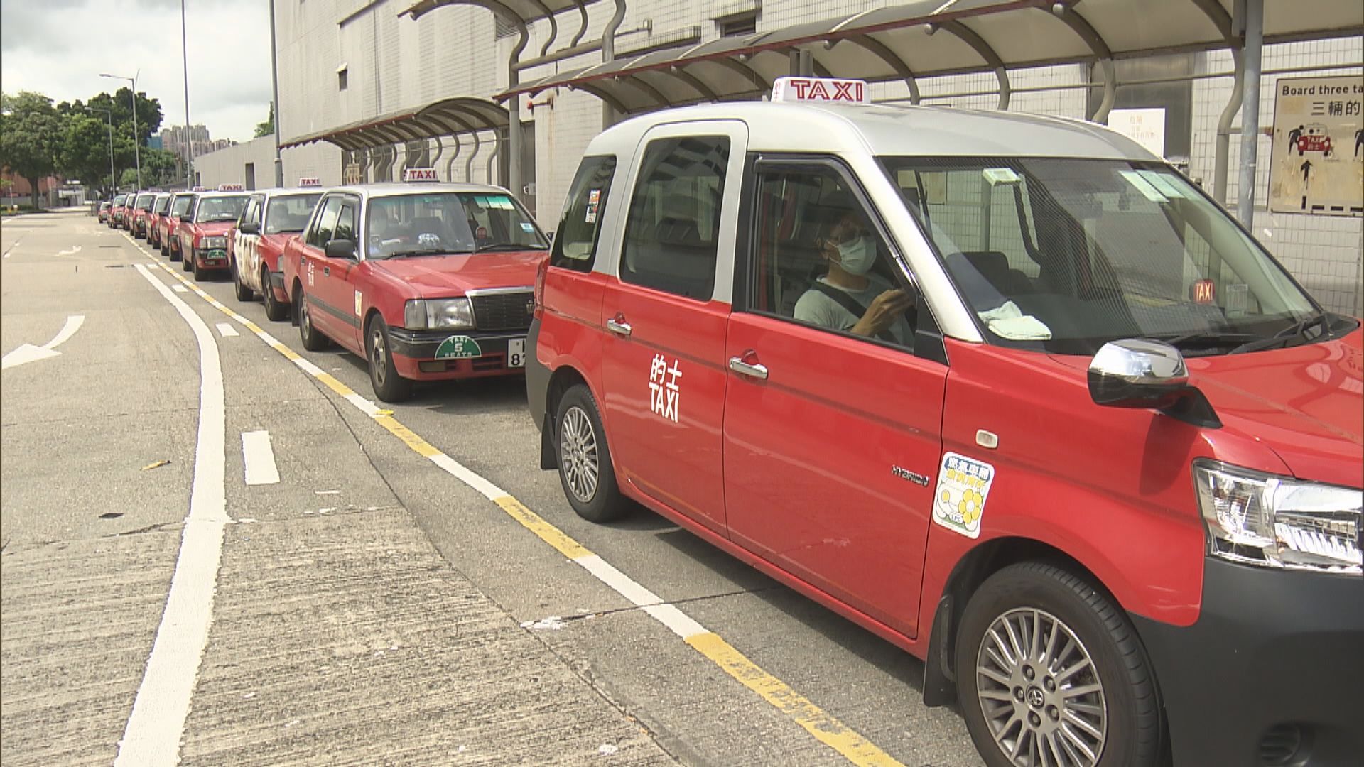 運輸署︰倘向全港持牌的士司機免費派司機卡　不符善用公帑原則