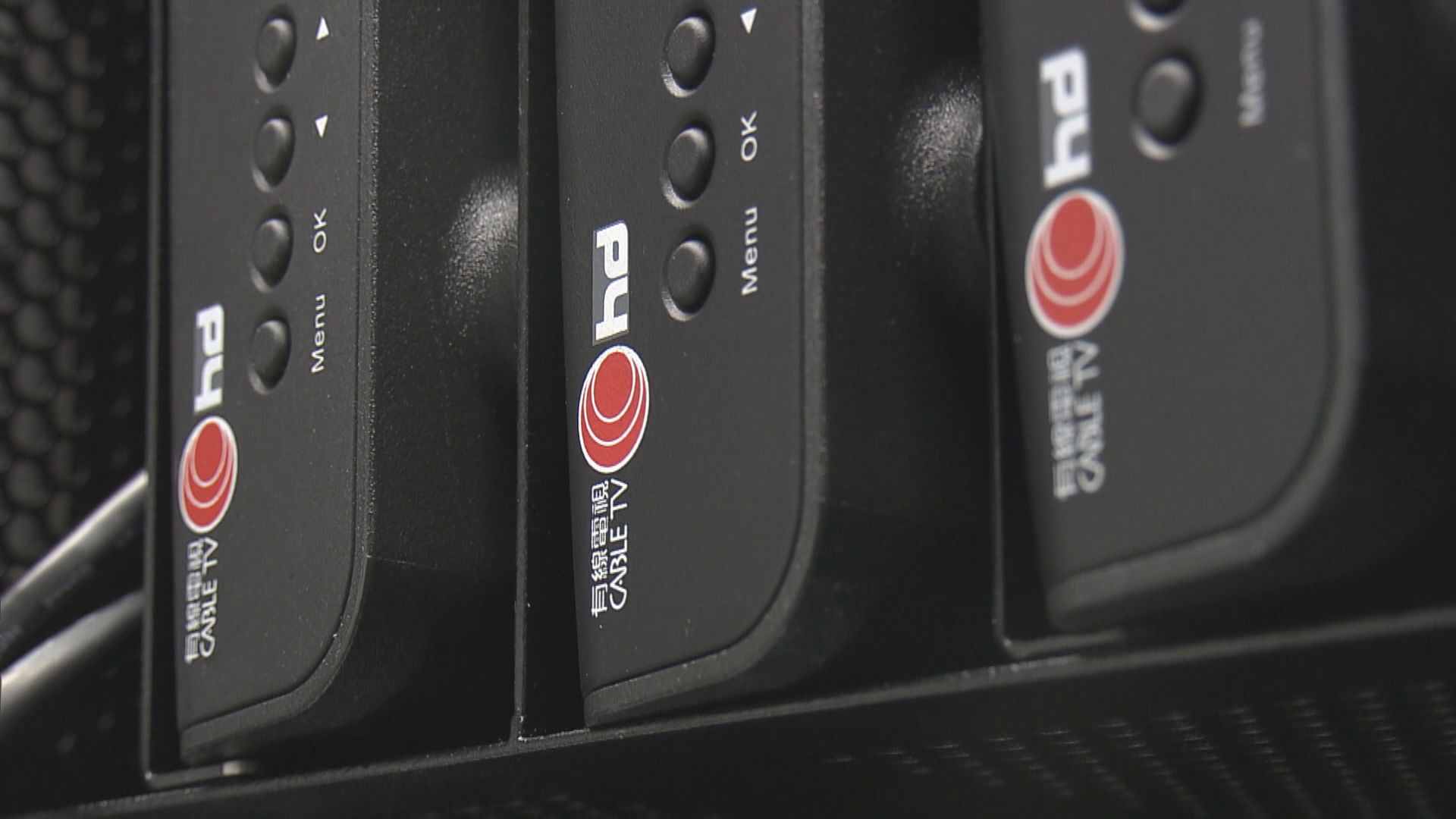 有線寬頻稱無裁員計劃　通訊局指理解將有人手調配及解僱計劃