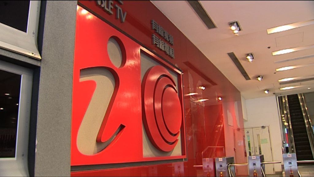 通訊局原則上批准永升入股有線寬頻