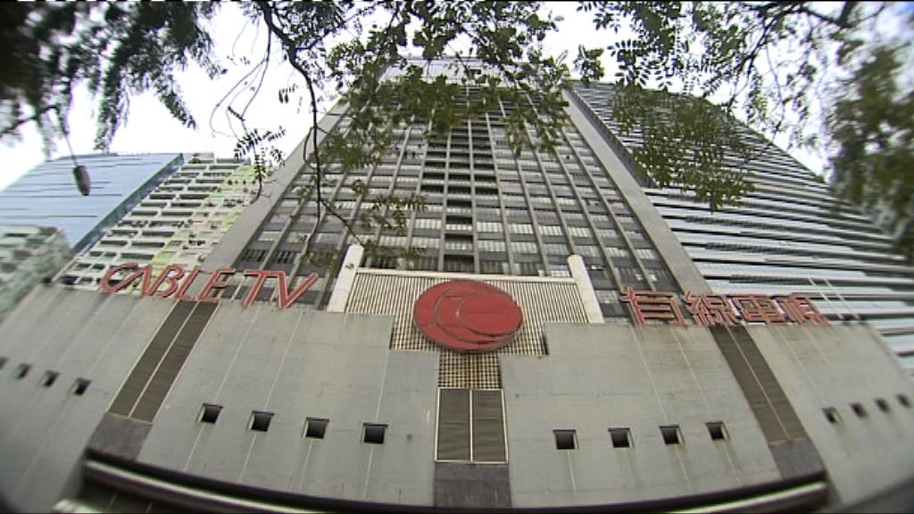 奇妙電視獲發十二年免費電視牌照