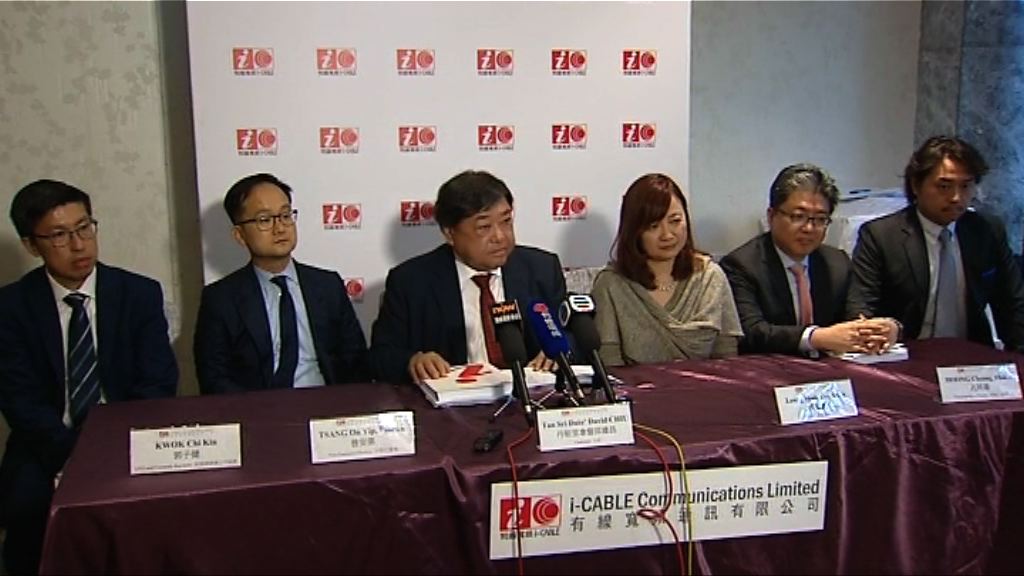 【客戶人數微升】有線料今年仍未能扭虧