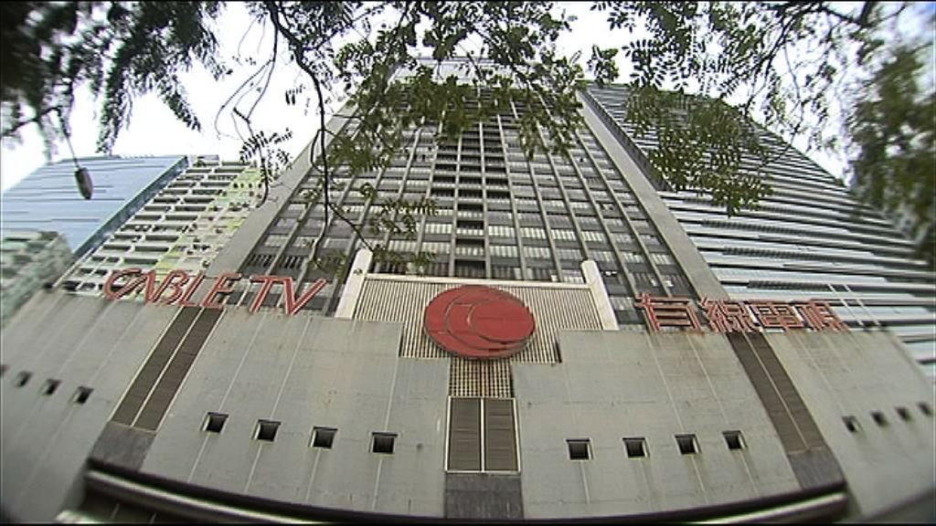 【有機染紅】香港01：有意跟有線合作