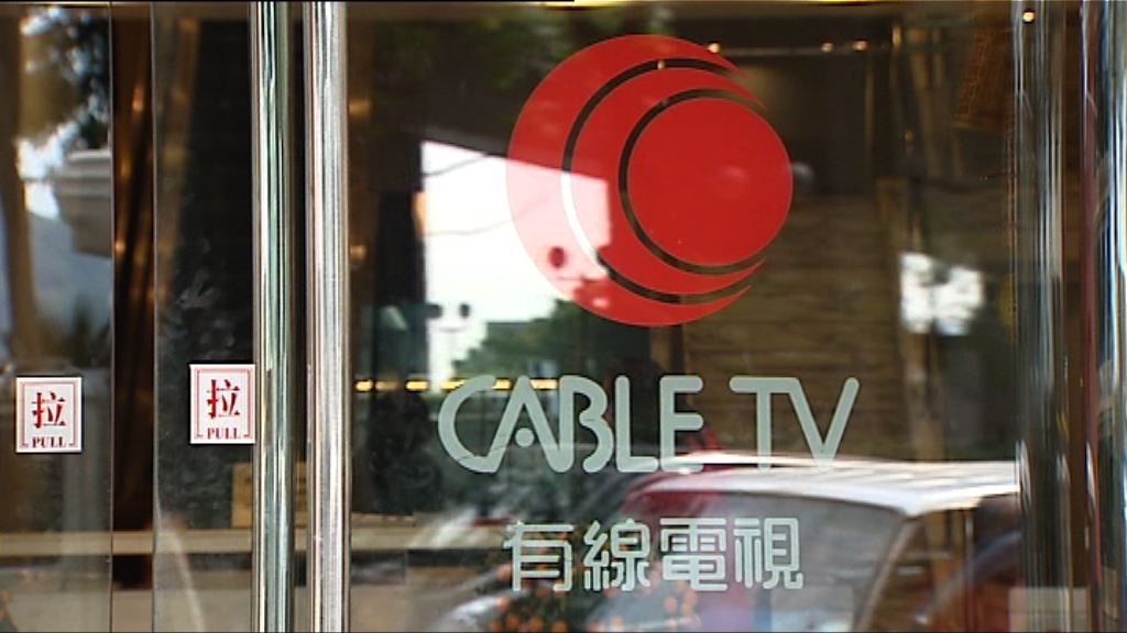 【因應要求】通訊局暫緩奇妙電視使用頻譜申請