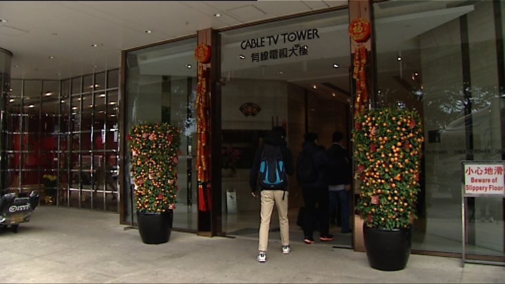 學者：有線寬頻或賣盤故暫緩所有重大投資