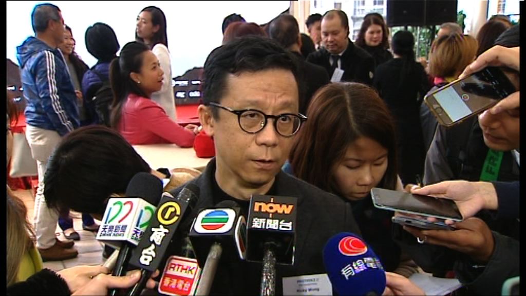 王維基：廣播政策令「想做的人無法做」