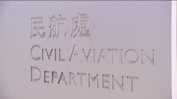 國泰多班航班取消 民航處指情況極不理想