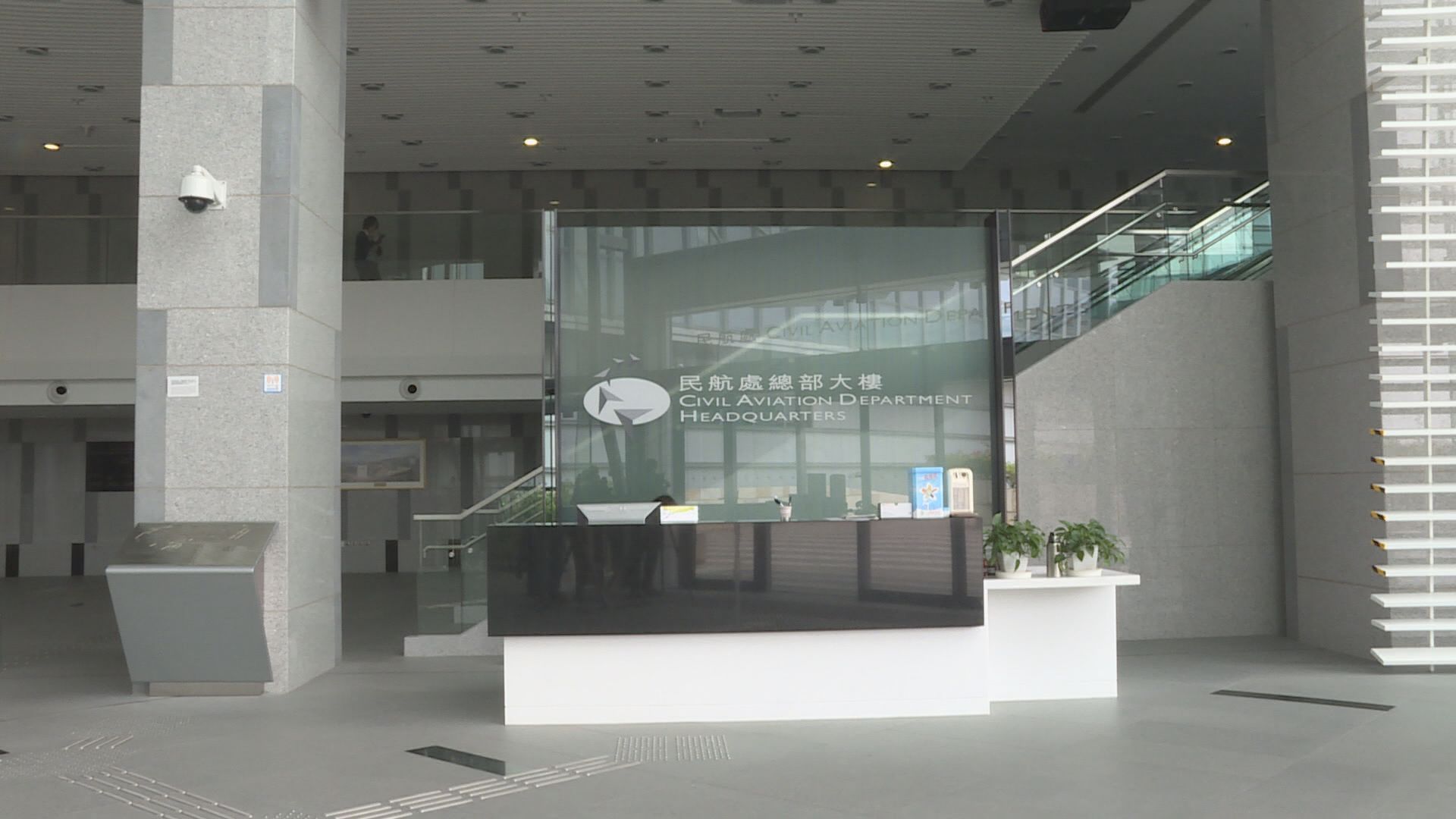 民航處空管系統周一短暫故障