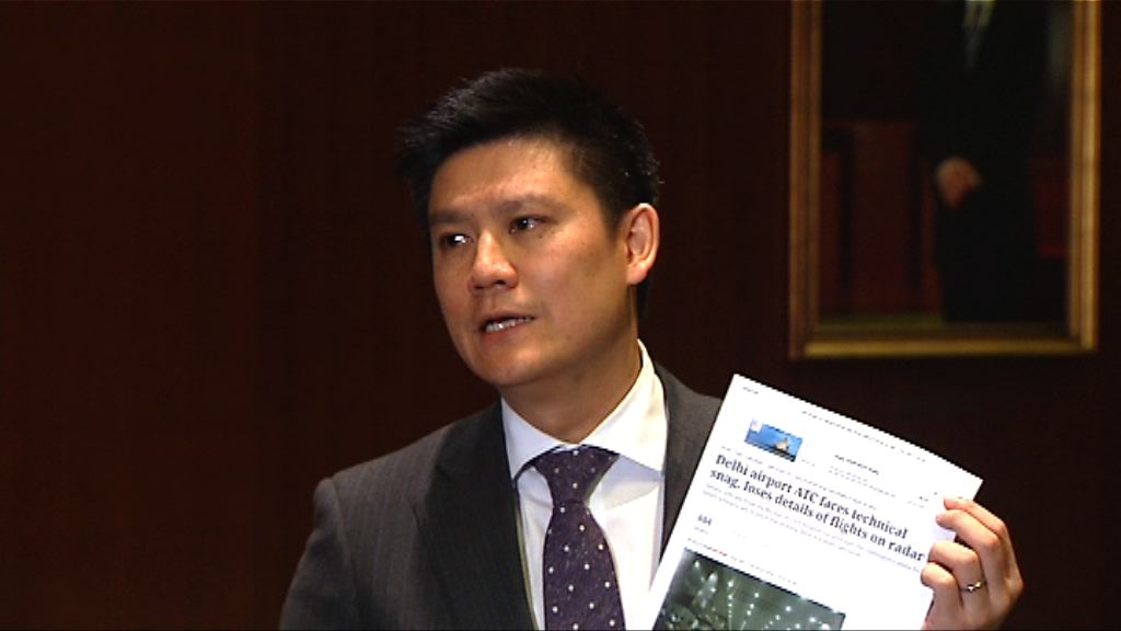 譚文豪憂空管系統有更嚴重問題