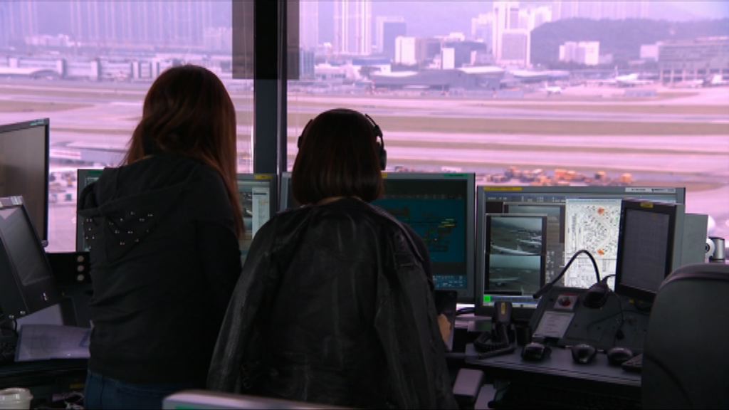 民航處稱新空管系統運作良好