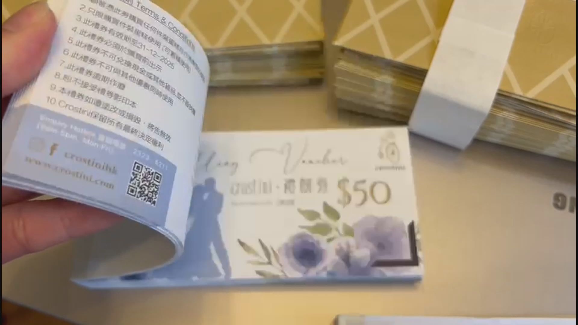 連鎖餅店Crostini全線結業　受影響顧客設群組涉約萬張餅券