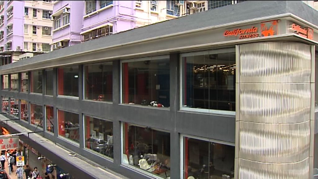 加州健身全線停業　灣仔分店未有開門
