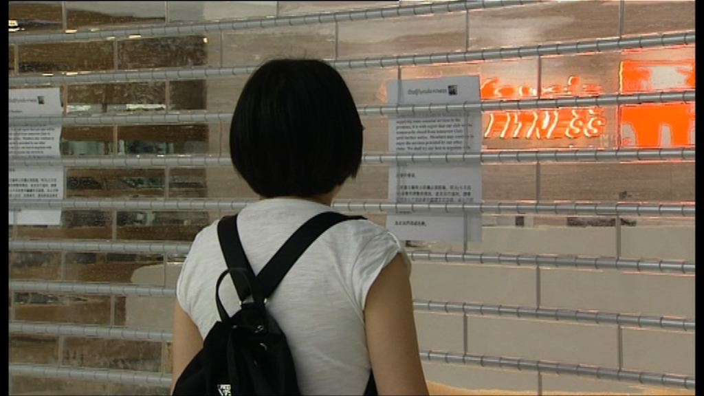 加州健身黃埔店停業　有會員要求退回會費