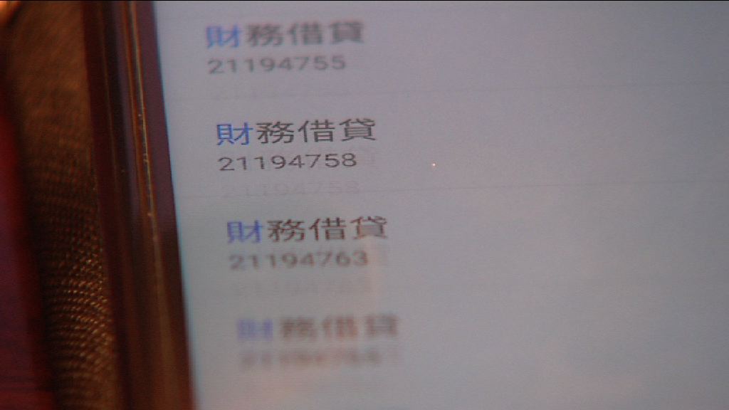 政府建議設登記冊規管促銷電話