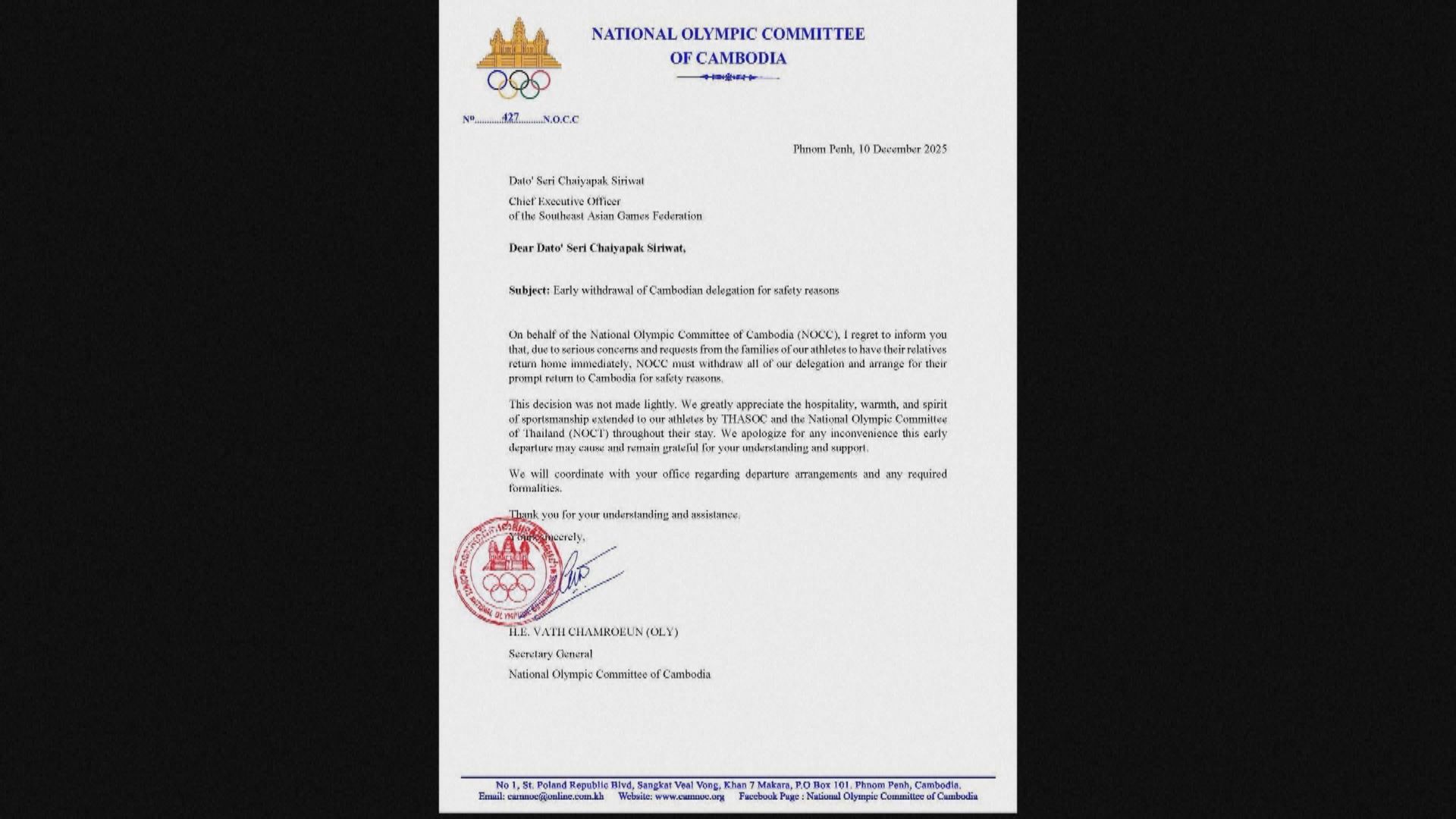 泰柬邊境衝突｜柬埔寨退出泰國舉行的東南亞運動會