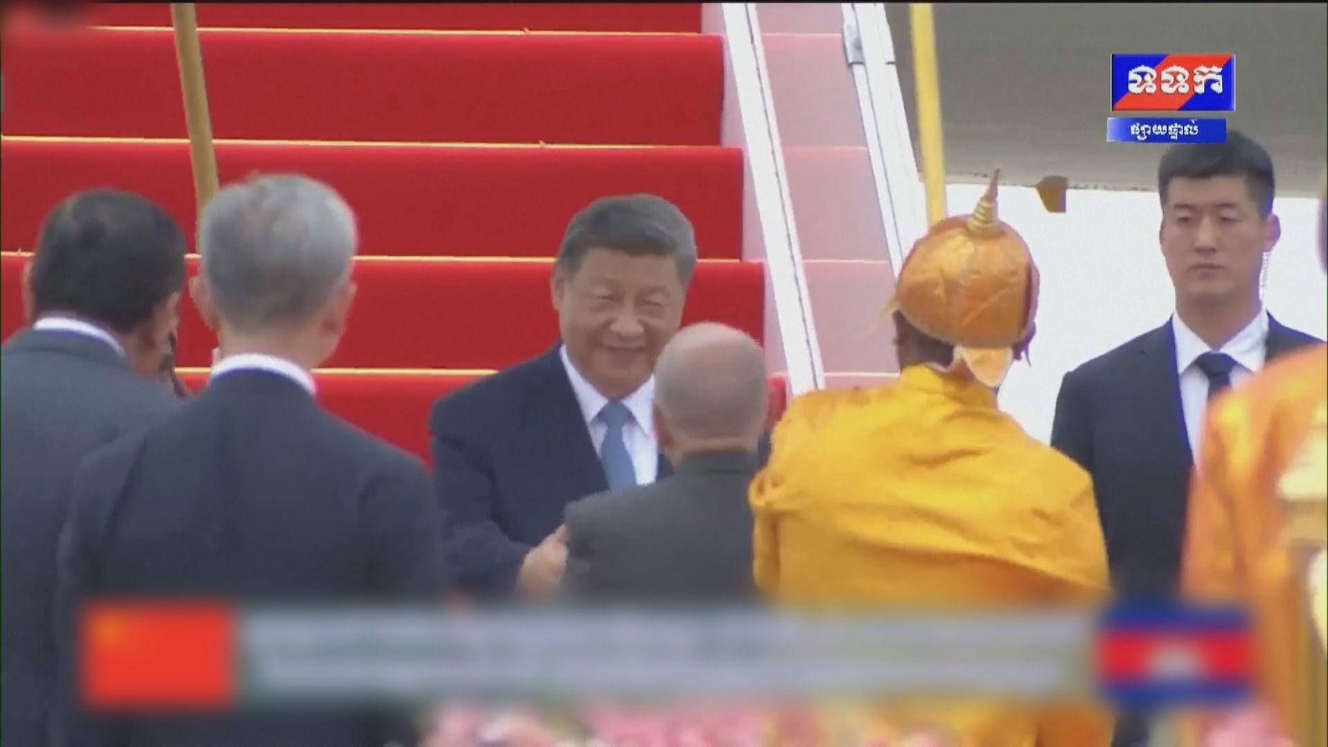 習近平抵柬埔寨國事訪問　稱中柬要共同抵制保護主義