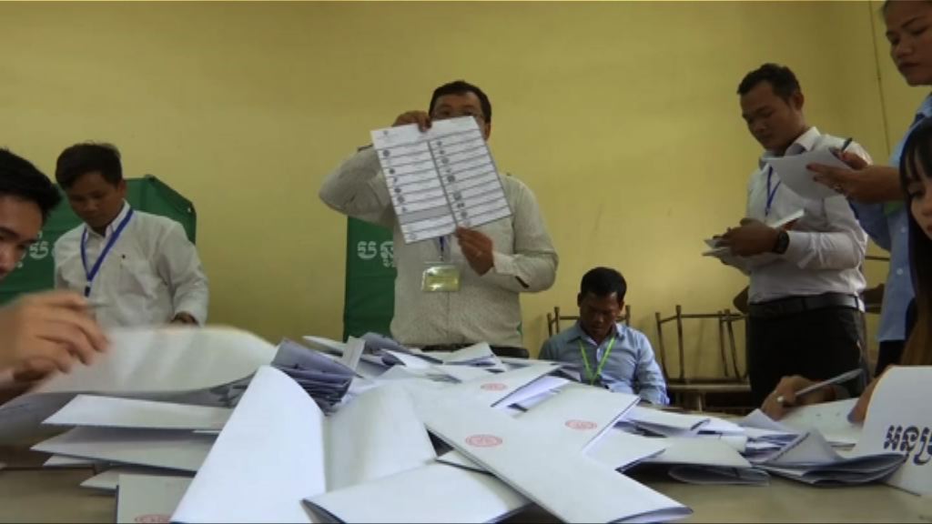 柬埔寨大選人民黨宣布取得勝利