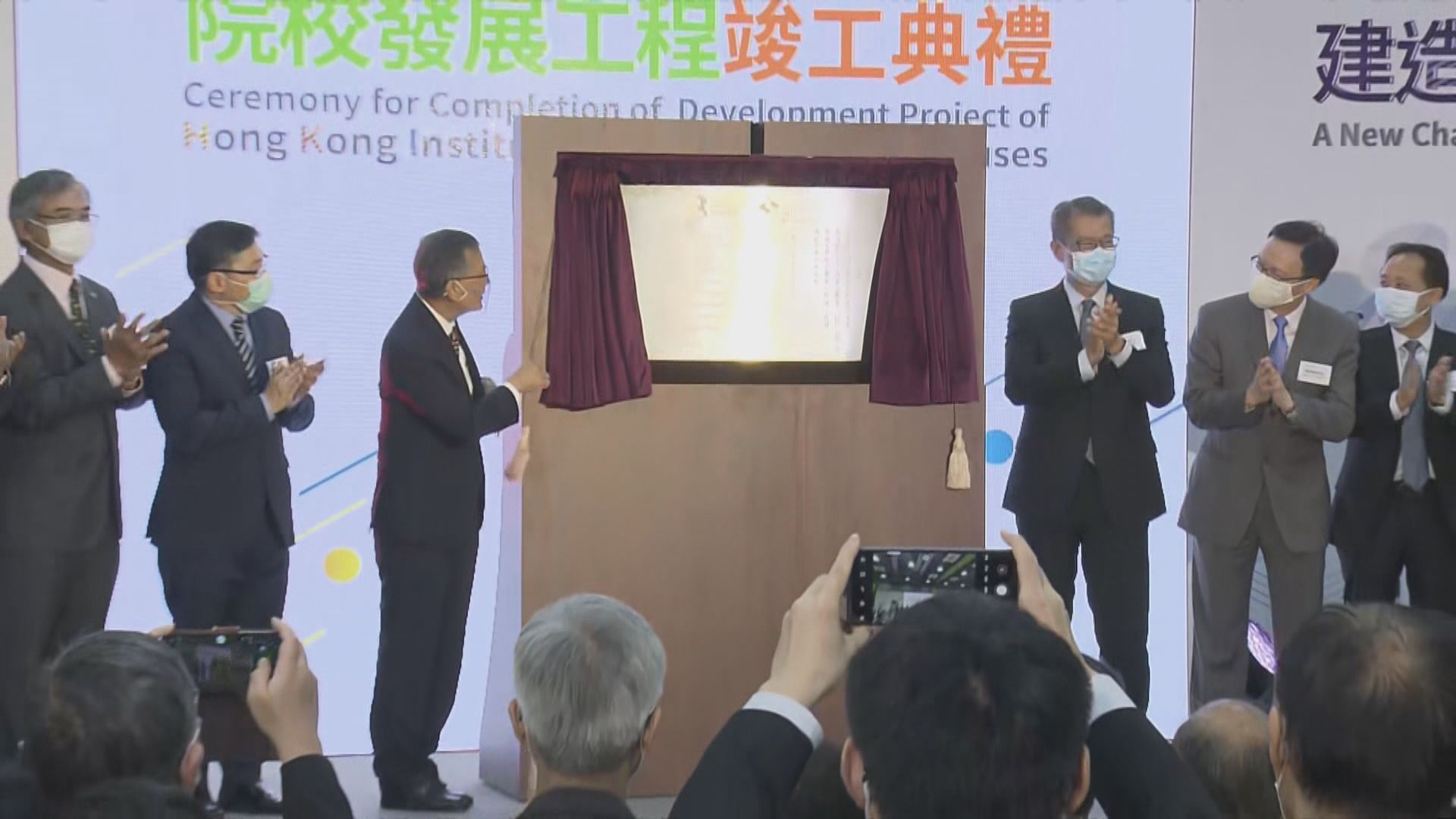 建造學院翻新工程完工　陳茂波：推動年輕人入行