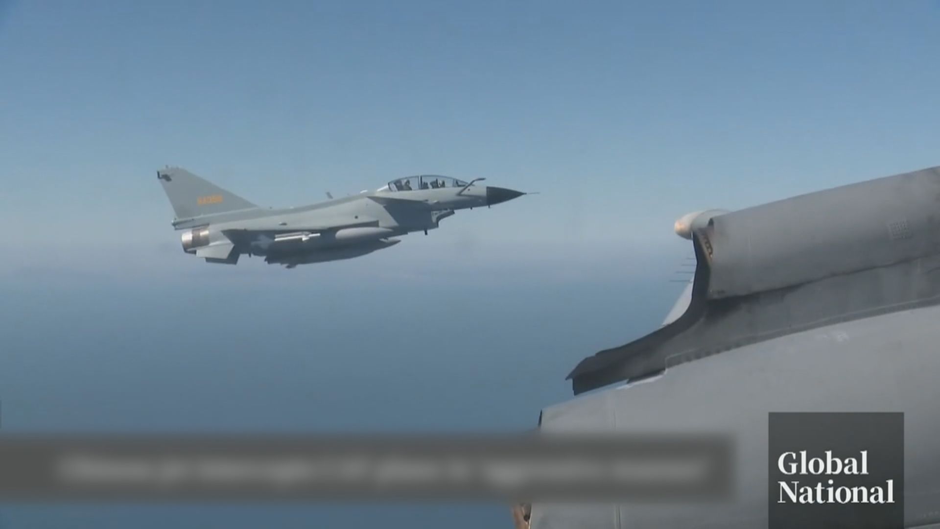 加拿大指解放軍戰機危險攔截 中方斥加機非法闖領空