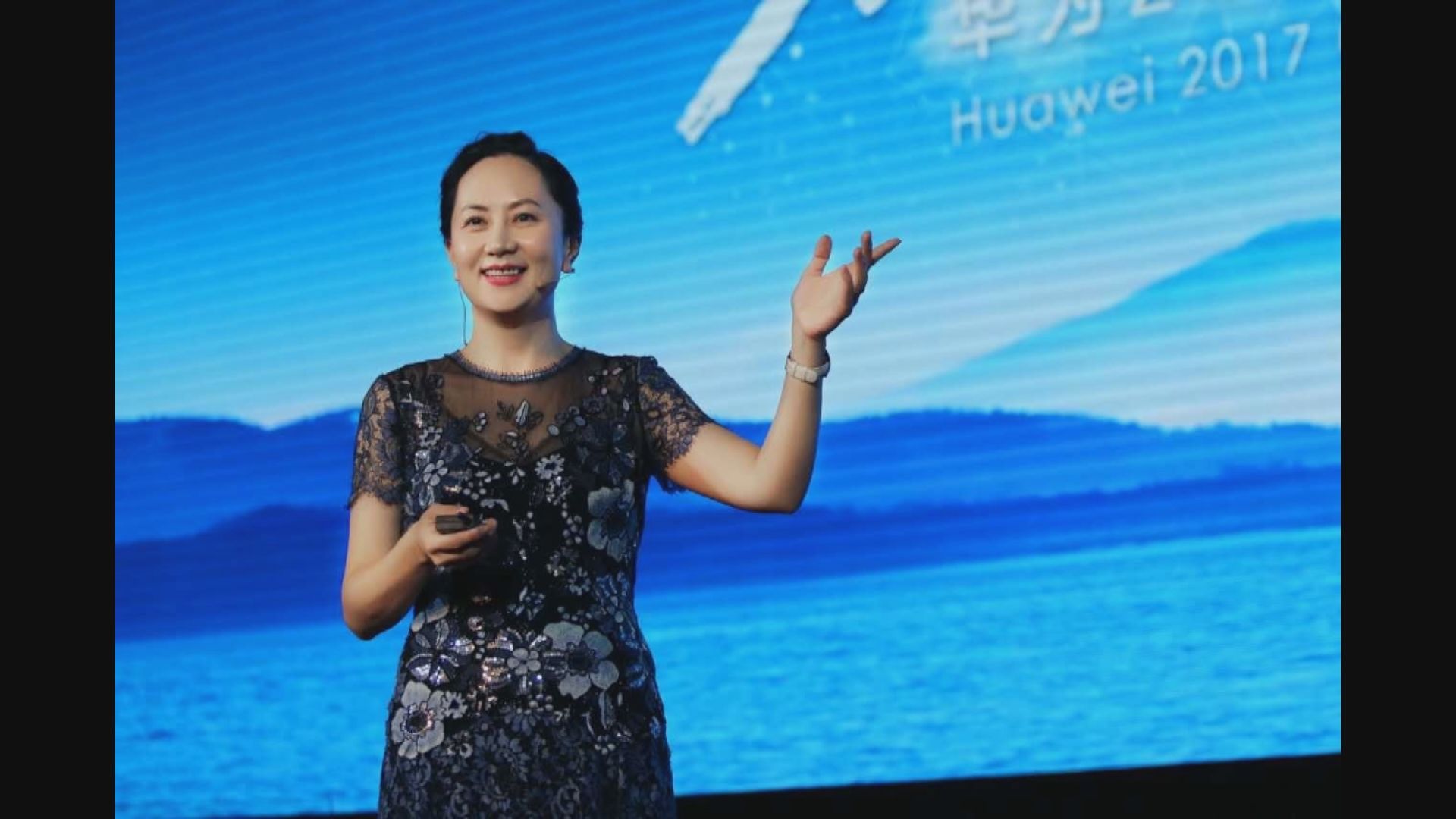 華為孟晚舟將出席保釋聆訊