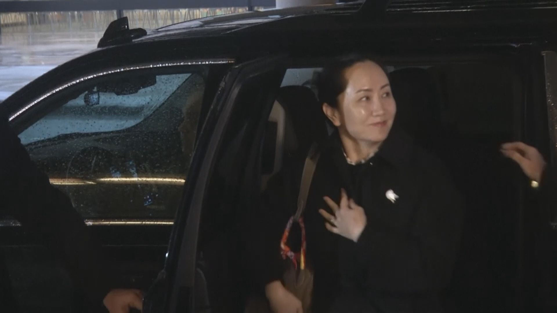 孟晚舟引渡案首階段聆訊結束　押後裁決