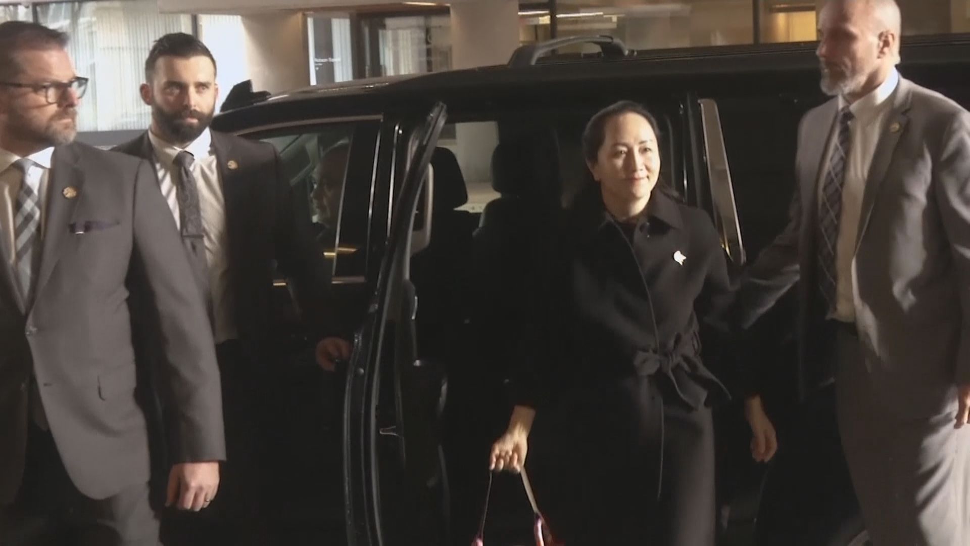 加司法部文件指對孟晚舟指控符合引渡條件