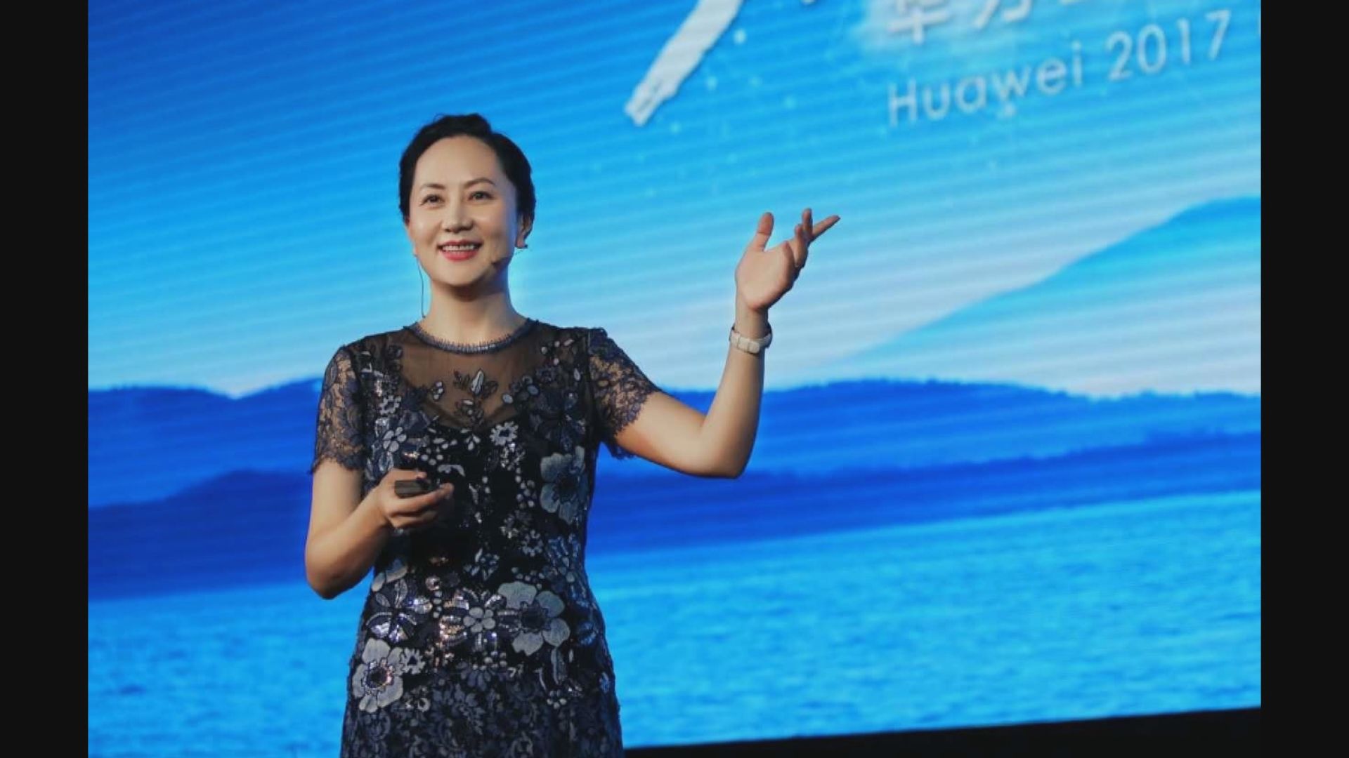 孟晚舟涉就華為與星通技術關係誤導銀行