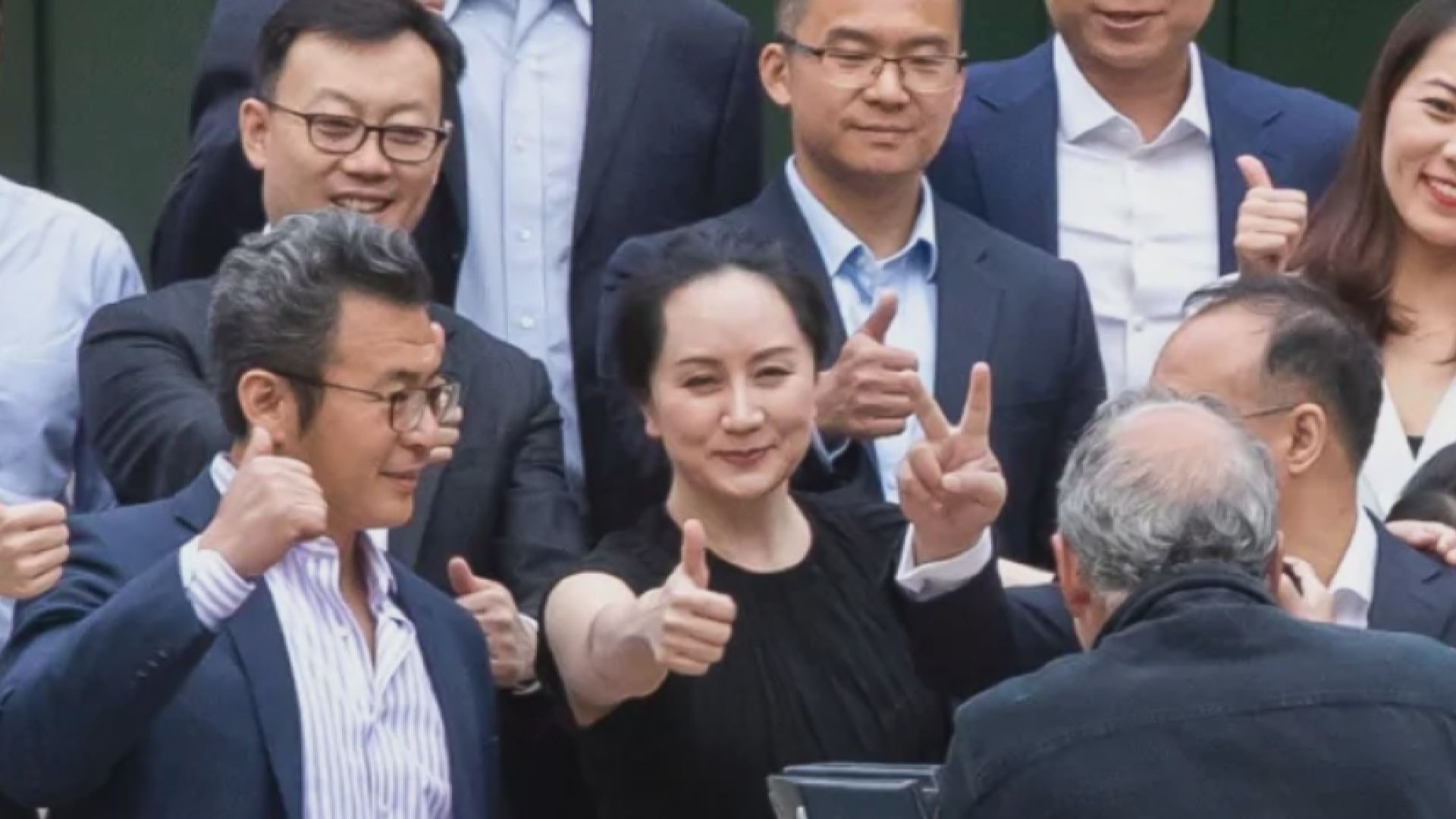 孟晚舟案明有關鍵裁決　孟早前到法院外舉勝利手勢合照
