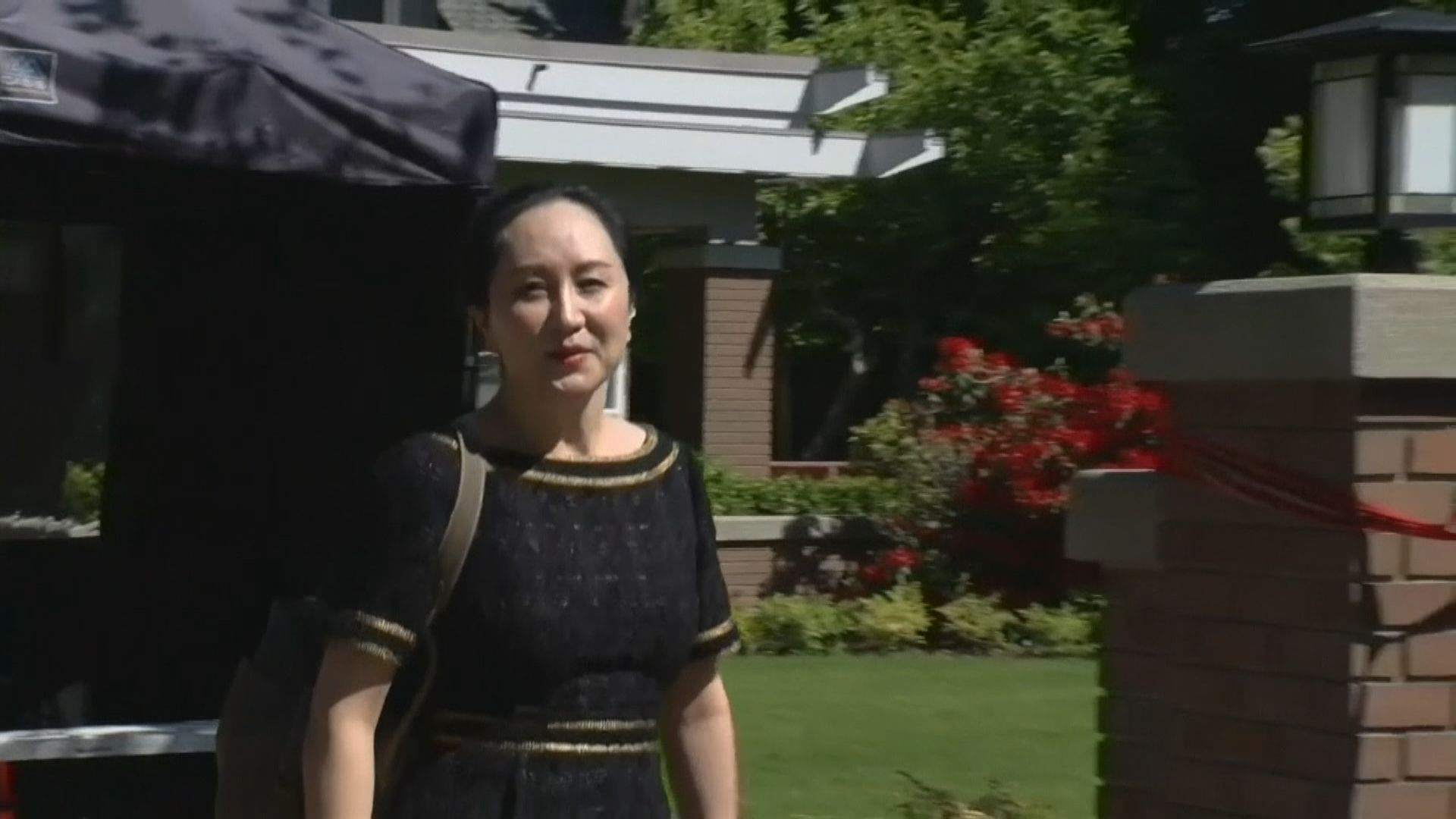 孟晚舟引渡案周一進行庭審