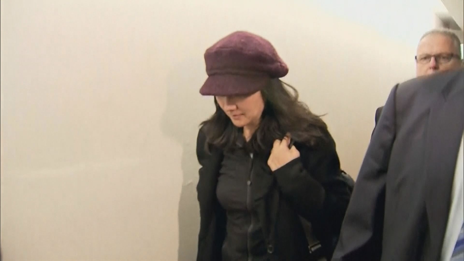 加拿大法院續審孟晚舟引渡案