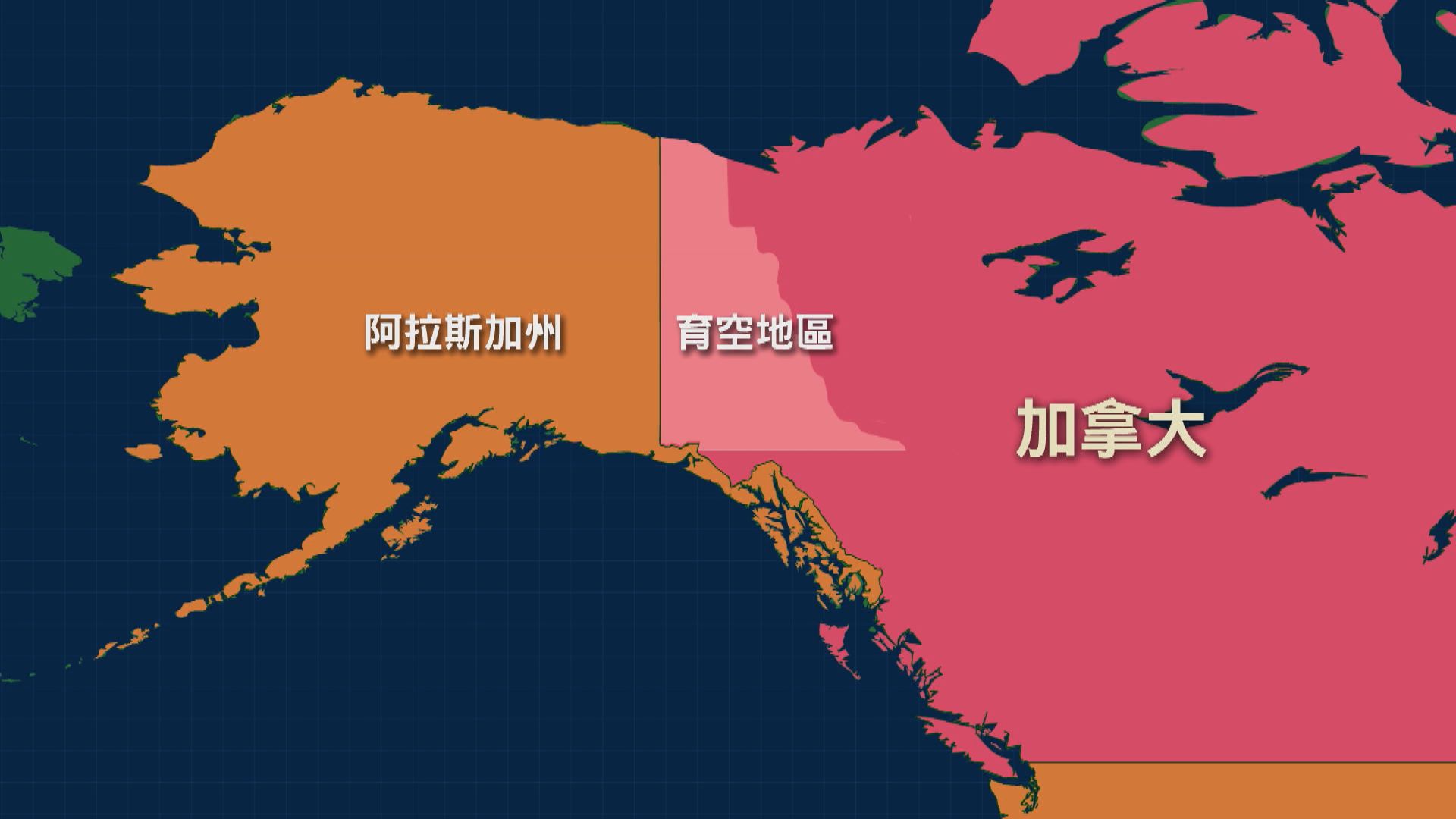 不明飛行物闖入加拿大領空　由美軍戰機擊落