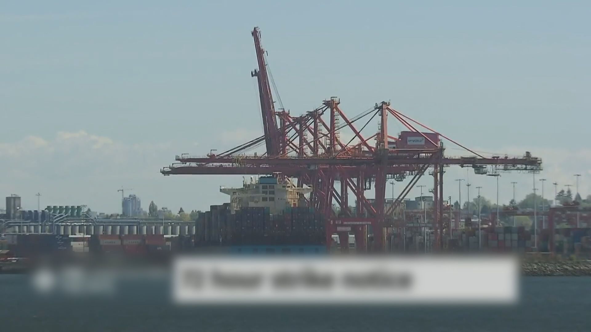 加拿大西部港口工人與資方達成協議 將結束罷工