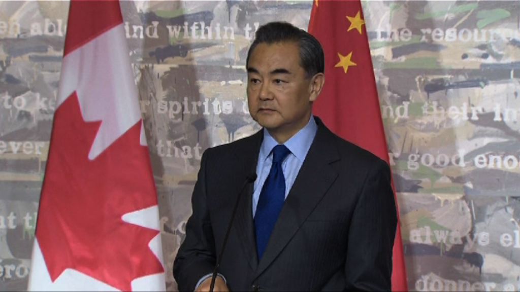 加拿大不滿王毅訓斥該國記者